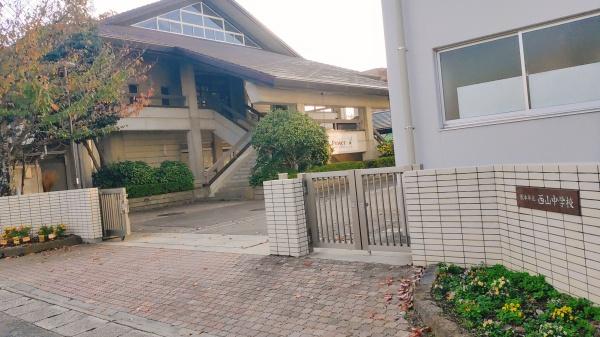 スカイハイツ新町(熊本市立西山中学校)