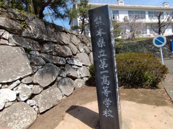 スカイハイツ新町(熊本県立第一高校)