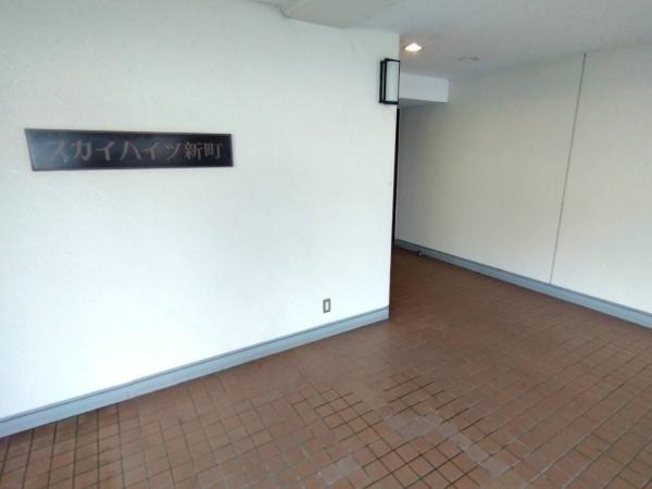スカイハイツ新町