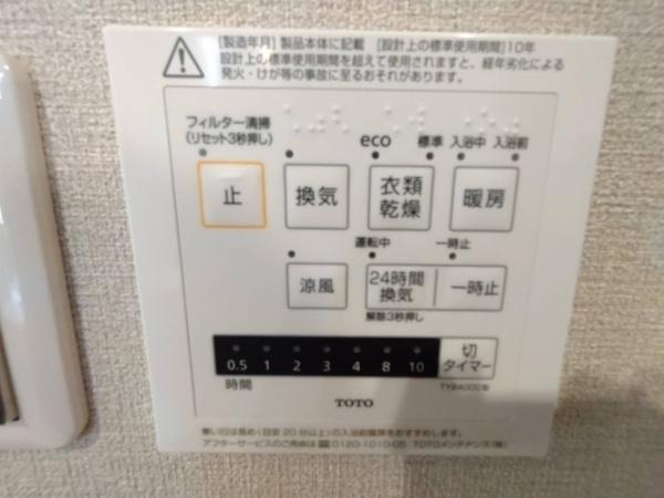 スカイハイツ新町