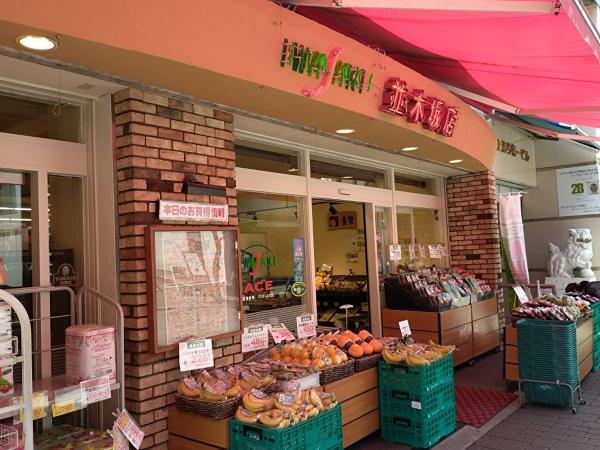 エイルマンショングランディール水道町(イワサキACE並木坂店)