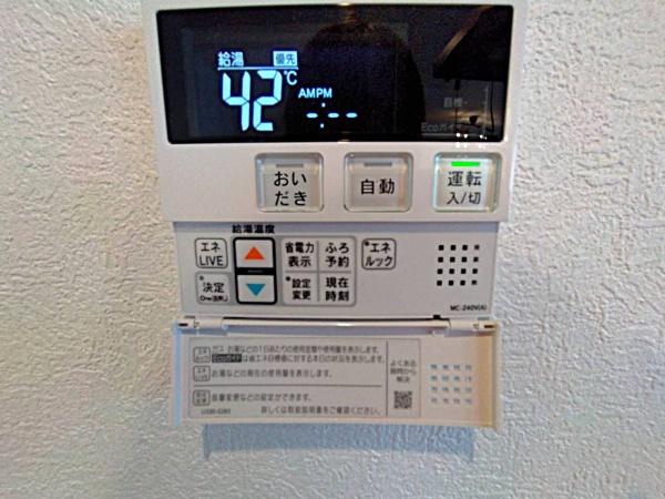 エイルマンショングランディール水道町
