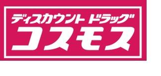 パストラルハイム白藤壱番館(ディスカウントドラッグコスモス南高江店)