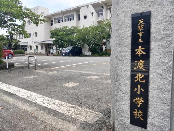 天草市本渡町本泉の中古一戸建て(天草市立本渡北小学校)