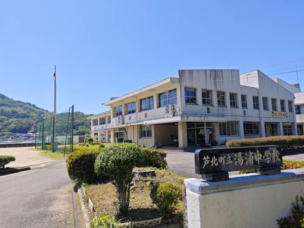 葦北郡芦北町大字女島の中古一戸建て(芦北町立湯浦中学校)