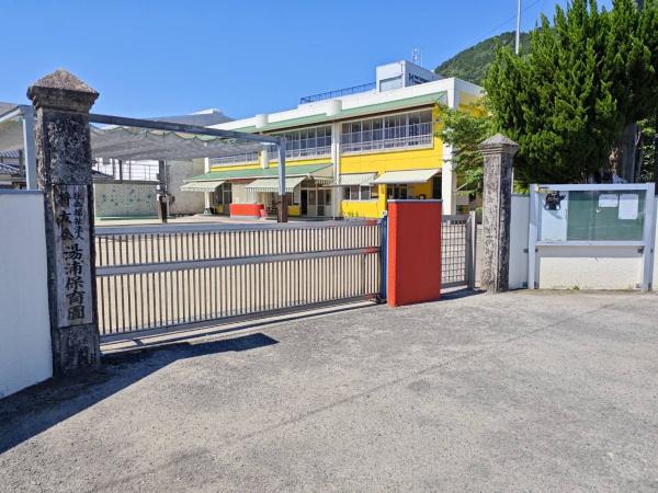 葦北郡芦北町大字女島の中古一戸建て(湯浦保育園)