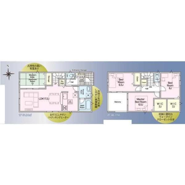 熊本市東区下江津　１号棟