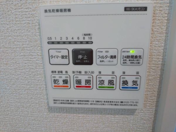 熊本市東区東野２丁目　２号棟