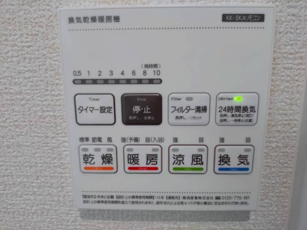 熊本市東区東野２丁目　1号棟