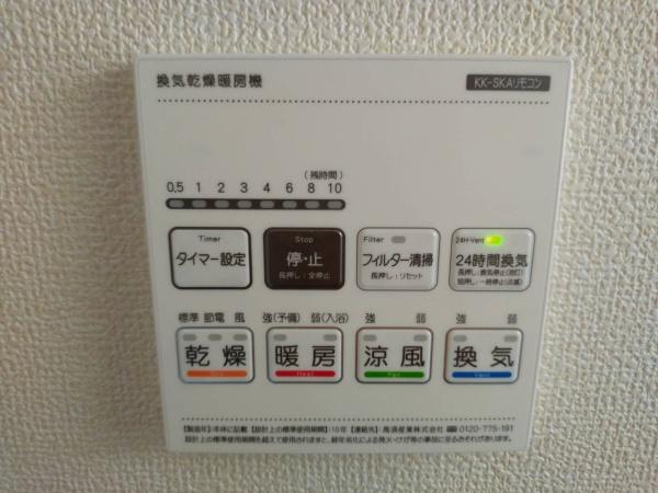 中央区本荘二丁目