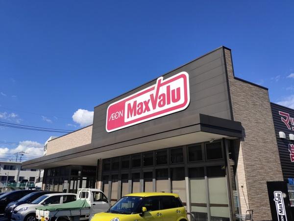 クレアドール神水シュペリ(マックスバリュ神水店)