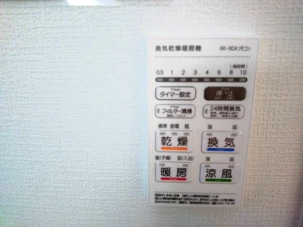 東区三郎2丁目1期