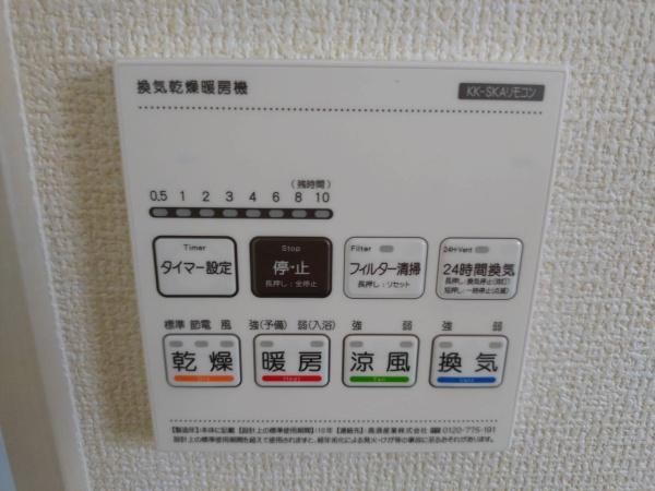 熊本市東区若葉　第１期　２号棟