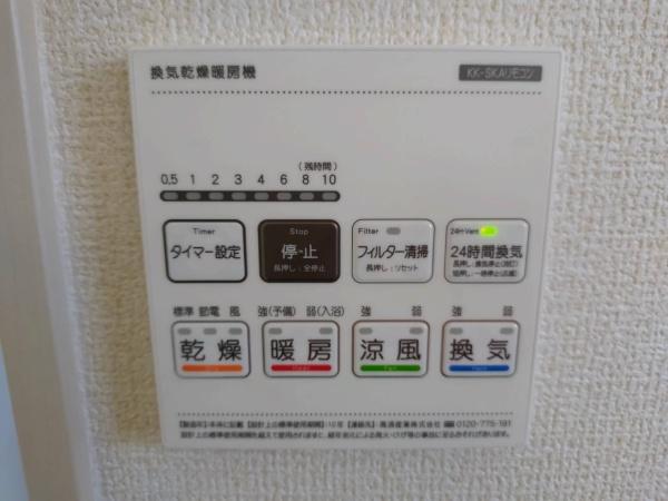 熊本市東区若葉　第１期　１号棟