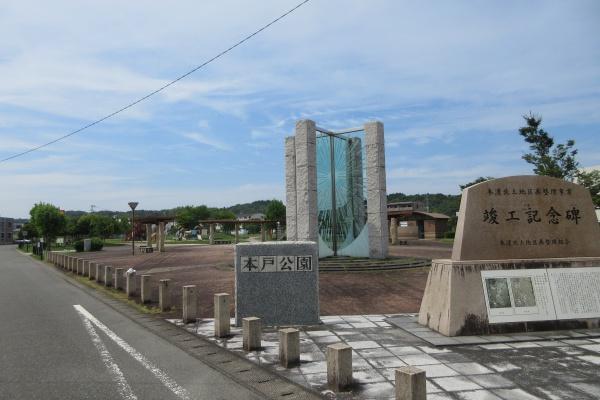 天草市北原町の中古一戸建て(本渡運動公園)
