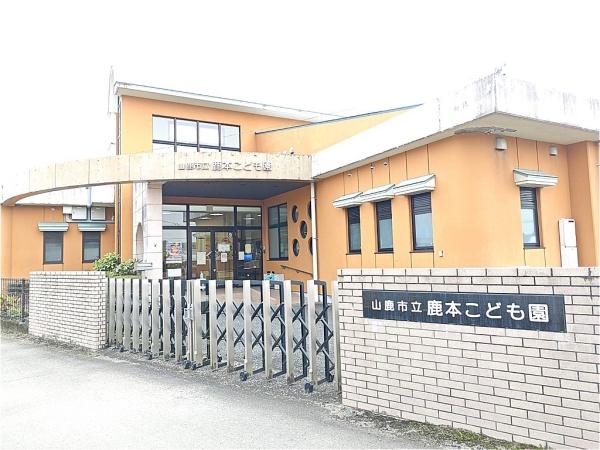 山鹿市鹿本町御宇田の中古一戸建て(山鹿市立鹿本こども園)