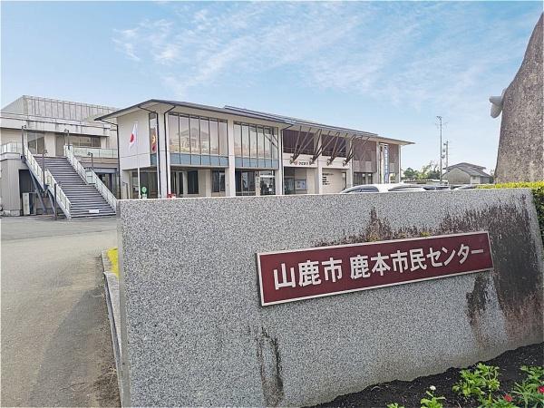 山鹿市鹿本町御宇田の中古一戸建て(山鹿市鹿本市民センター)