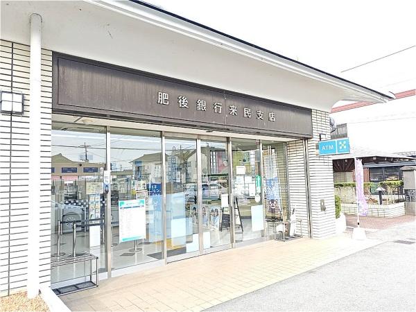 山鹿市鹿本町御宇田の中古一戸建て(肥後銀行来民支店)