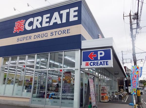 横浜市港北区下田町３丁目の土地(クリエイト下田町店)