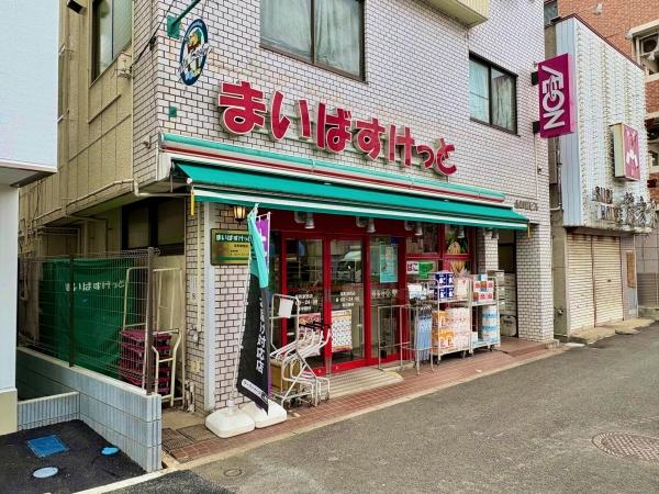 横浜市神奈川区泉町の中古一戸建て(まいばすけっと反町駅西店)