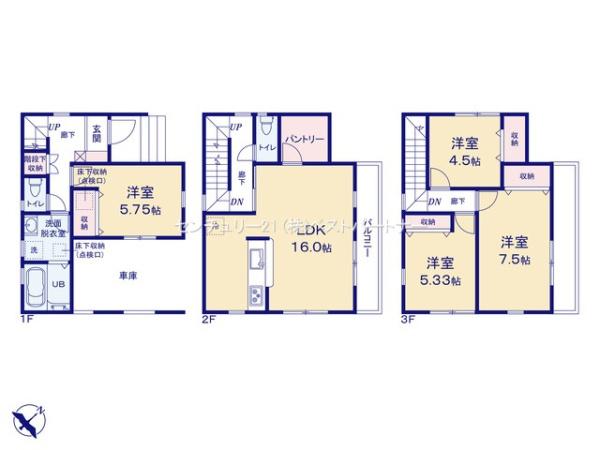 さいたま市緑区大字中尾の新築一戸建