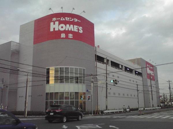 川口市芝西2丁目(島忠ホームズ川口店)