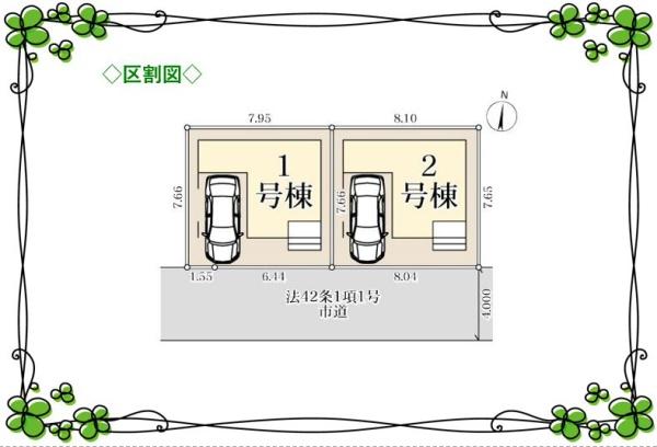 川口市芝西２丁目