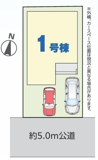 川口市大字源左衛門新田の新築一戸建
