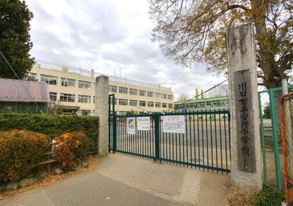 川口市大字安行小山の新築一戸建(川口市立安行小学校)