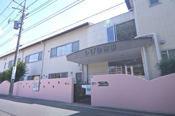 川口市芝1丁目の新築一戸建(しば幼稚園)
