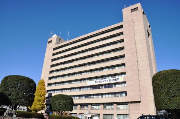 さいたま市緑区原山4丁目の土地(さいたま市緑区役所)