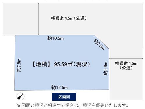 さいたま市緑区原山４丁目の売土地