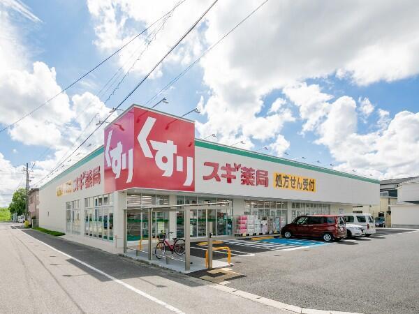 さいたま市浦和区針ヶ谷1丁目の土地(スギ薬局浦和上木崎店)