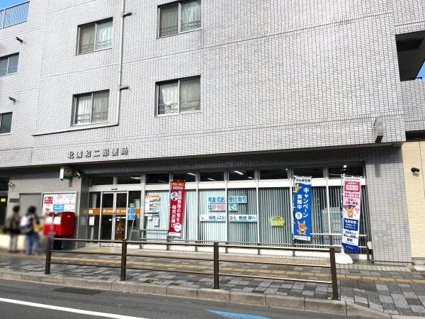 さいたま市浦和区針ヶ谷1丁目の土地(北浦和二郵便局)