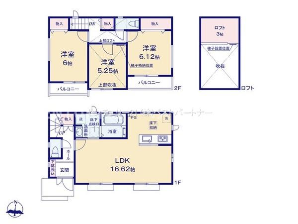 戸田市上戸田２丁目の新築一戸建