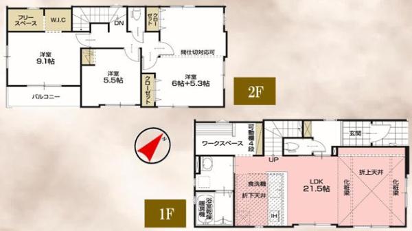 春日部市中央２丁目の新築一戸建