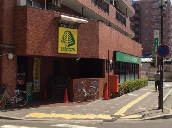 ワコー第1新狭山マンション(いなげや新狭山駅前店)
