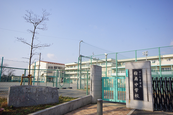 さいたま市西区大字指扇の土地(さいたま市立指扇中学校)