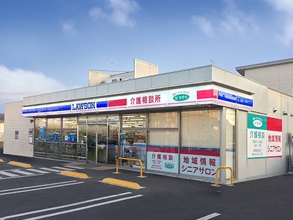 さいたま市西区大字指扇の土地(ローソンさいたまシティハイツ三橋店)