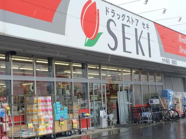 さいたま市西区大字指扇の土地(ドラッグストアセキ指扇店)