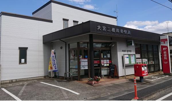 さいたま市西区大字指扇の土地(大宮三橋六郵便局)