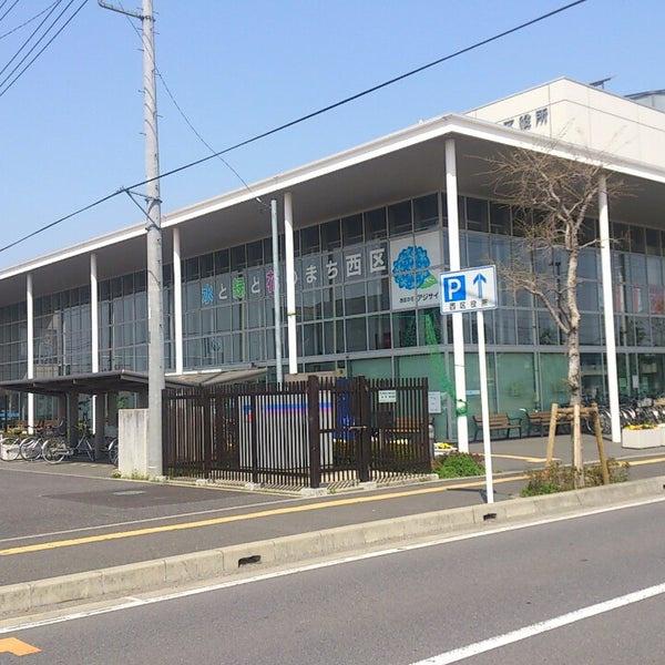 さいたま市西区大字指扇の土地(さいたま市西区役所)
