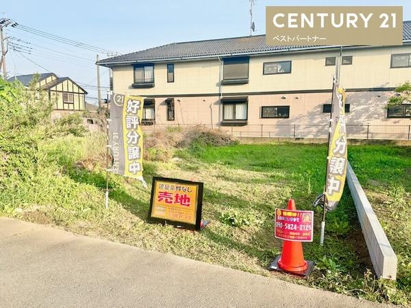 さいたま市西区大字指扇の売土地