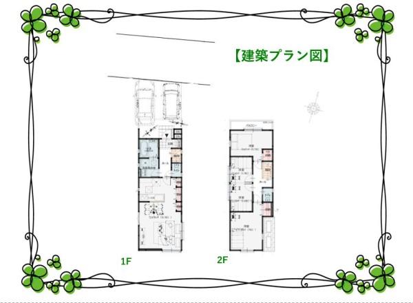 さいたま市西区大字指扇の土地