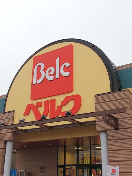 川口市大字安行領根岸の新築一戸建(ベルク川口前川店)