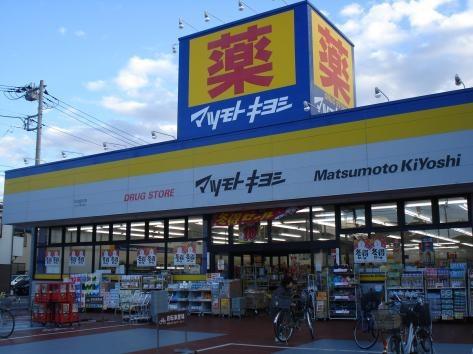 川口市大字安行領根岸の新築一戸建(マツモトキヨシ川口前川店)