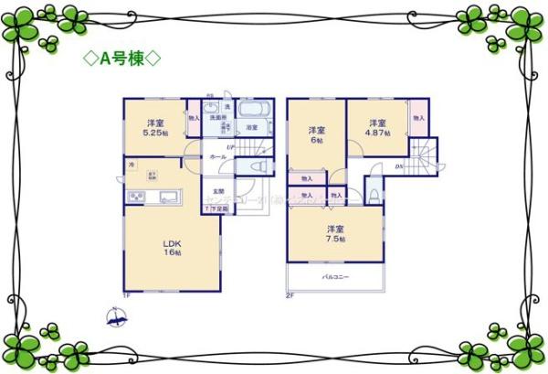 川口市大字安行領根岸の新築一戸建