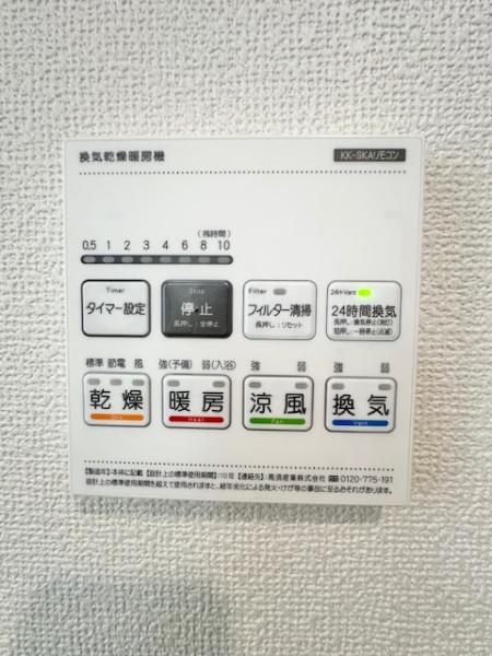 戸田市笹目３丁目の新築一戸建