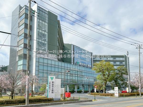 越谷市伊原２丁目の土地(草加市立病院)