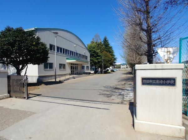 野田市花井の新築一戸建(野田市立宮崎小学校)